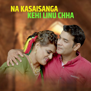 Pinchu vs Minchu - NA KASAISANGA KEHI LINU CHHA