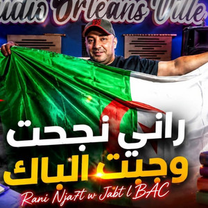 راني نجحت وجبت الباك by Djamel Sghir
