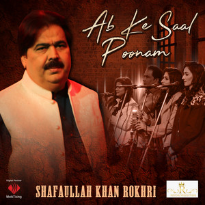 Shafaullah Khan Rokhri - Ab Ke Saal Poonam