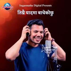 Shiva Pariyar - Timrai Yaadma Baacheko