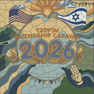 Scout's Song by Tzofim Friendship Caravan