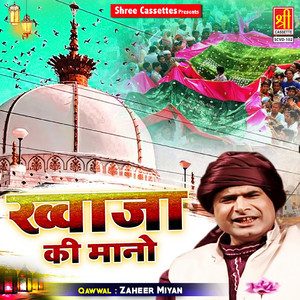 Zaheer Miyan - Hum To Khwaja Ke Hain Kjhwaja Ke Rahege