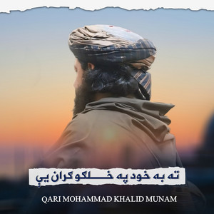 Qari Mohammad Khalid Munam - ته به خود په خلکو ګران يې