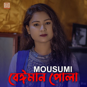 Mousumi - Beiman Pola