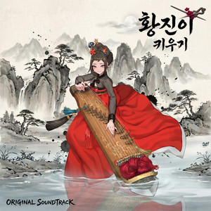 The Blooming Pavilion by Composer K