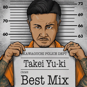 only you... 2020 by 武井勇輝, ONODUB