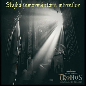TRONOS - corul de psalți al Patriarhiei Române - Sfinte Dumnezeule (funerar)