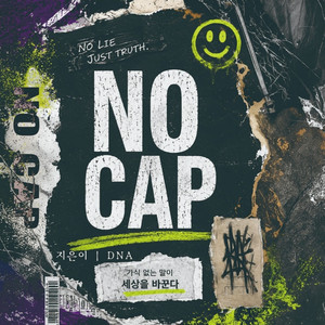 No Cap by DNA
