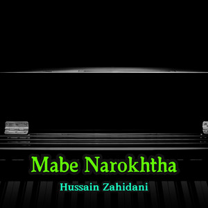 Hussain Zahidani - Ma Wa Rocha