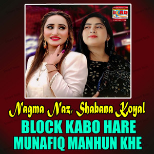 Nagma Naz & Shabana Koyal - Block Kabo Hare Munafiq Manhun Khe