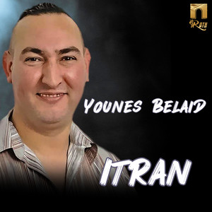 Younes Belaid - El Ghorva