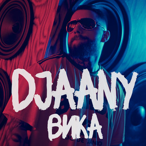 DJAANY - Вика