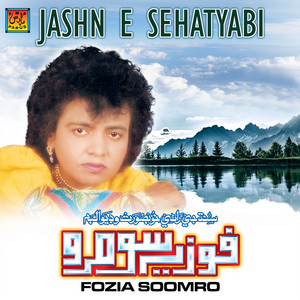 Fozia Soomro - Rat Jaagorra Tun Ruwanden