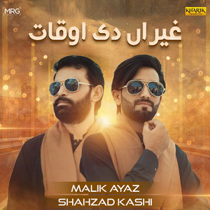 Malik Ayaz - Ghairan Di Aukat (feat. Shahzad Kashi)