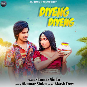 Skumar Sinku