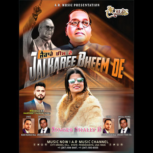 AR Music - Jaikare Bhim De (feat. Shelly B)