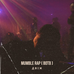 Mumble Rap ( BOTB ) [Extended Version]