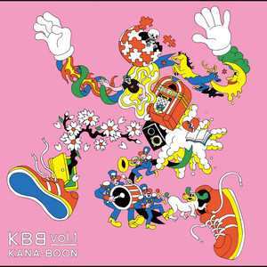 KANA-BOON 廃盤