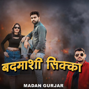 Badmashi Ka Sikka by Madan Gurjar