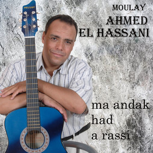 Mazal kanbghik by Moulay Ahmed El Hassani