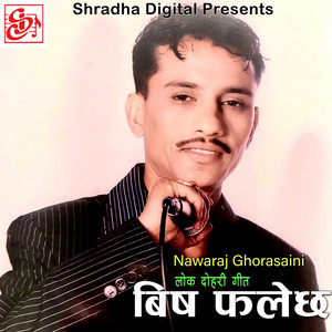 Nawaraj Ghorasaini, Geeta Devi & Kumar Dangal - Bish Falechha