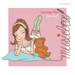 Bie Sukrit - จังหวะหัวใจ