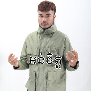 អន់ចិត្ត by OUDOM SAO