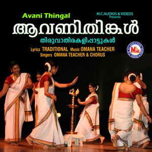 Avani Thingal
