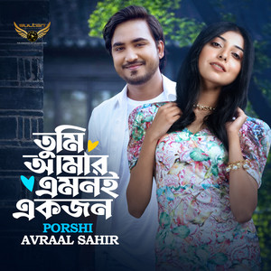 Porshi & Avraal Sahir - Tumi Amar Emoni Ekjon
