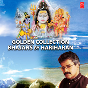 Hariharan - Aarti Keeje Hanuman Lala Ki (From "Shree Hanuman Chalisa (Hanuman Ashtak)")