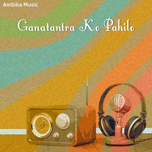 Ganatrantrako Pahilo Dasain