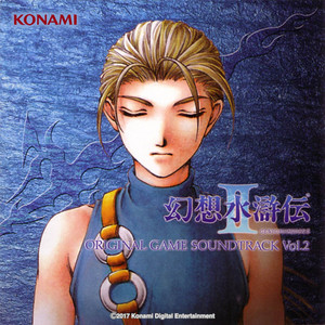 第16章｢ティントの山賊｣ ～Gothic Neclord(バトルBGM-ネクロード戦) by Konami Kukeiha Club