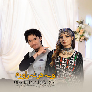 Deedar Production - Oba Derta Rawrom (Ali Alizada & Mia Hoor) میاحوروعلی علیزاده - اوبه درته راورم