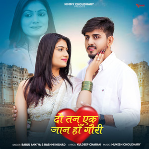 Bablu Ankiya & Rashmi Nishad - Do Tan Ek Jaan Ha Gori
