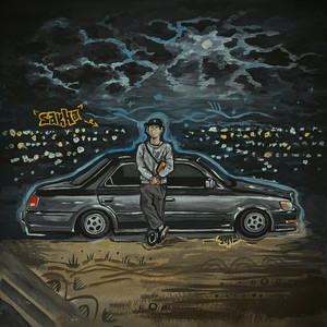 YOPPA - уруй айхал бейби