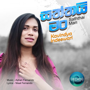 Kavindya Indeewari - Saththai Man