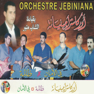 Orchestre Jebiniana - Filamen