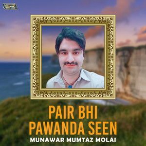 Munawar Mumtaz Molai - Tuhnjo Waro Na Mahro Thendo