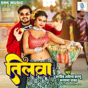 Tilwa by Arvind Akela Kallu, Anupama Yadav