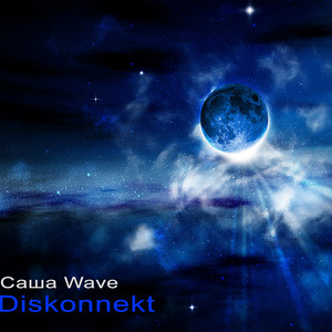 I Wount Return by Саша Wave