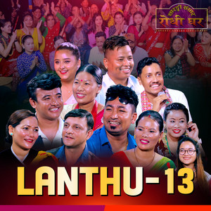Lanthu - 13 (feat. Mina Budhathoki, Jalumaya Gurung, Pratima Bishwakarma, Shital Gurung, Sharmila Bc & Yan Prasad Neupane)