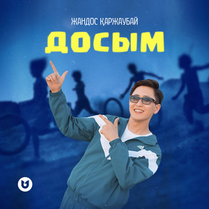Досым by Жандос Қаржаубай