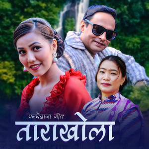 Bishnu Khatri & Devi Gharti Magar - Tarakhola