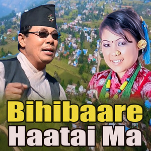 Shakti Kumar Shrestha & Anjana Gurung - Bihibaare Haatai Ma