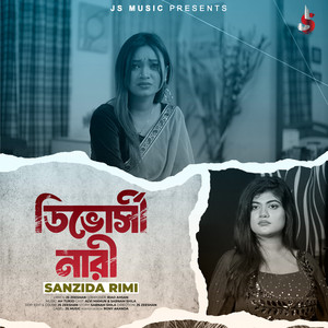 Sanzida Rimi - Divorcee Nari