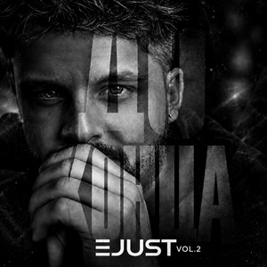 До конца Vol.2 by EJUST