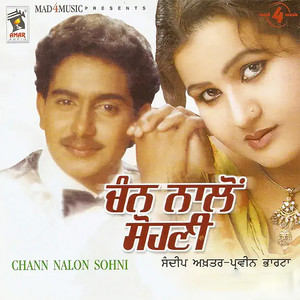 Chann Nalon Sohni by Sandeep Akhtar, Parveen Bharta