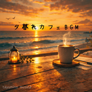 夕陽 by tayuminn