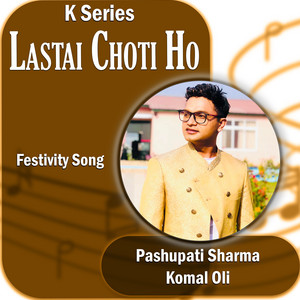 Komal Oli & Pashupati Sharma - Lastai Choti Ho