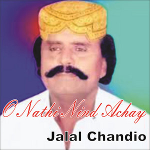 Jalal Chandio - Kedi Dair Kary Tha (Live)